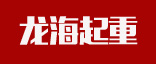 星奧logo-專注包裝機(jī)械設(shè)備設(shè)計(jì)與制造